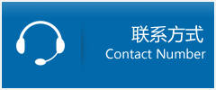 常熟市优时通物流联系方式
