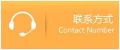 常熟市优时通速运联系地址查询