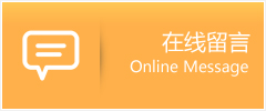 常熟市物流在线留言