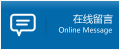 常熟市优时通物流公司在线查询