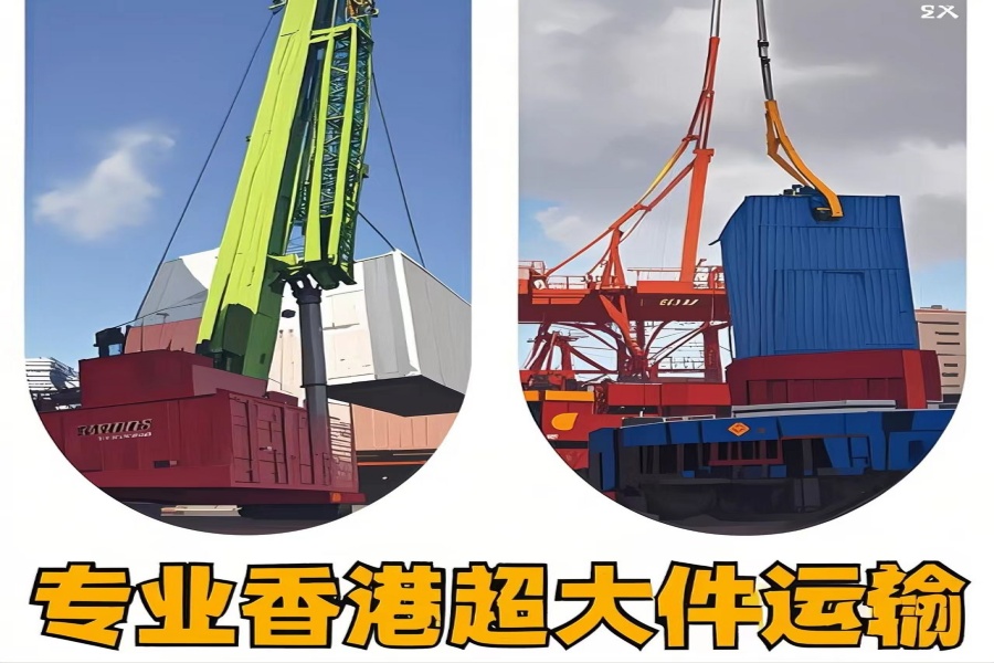 专注常熟市到香港物流专线-常熟市到香港物流公司
